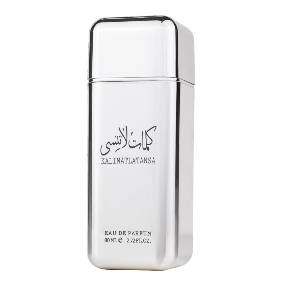 عطر كلمات لا تنسى للرجال 100 مل